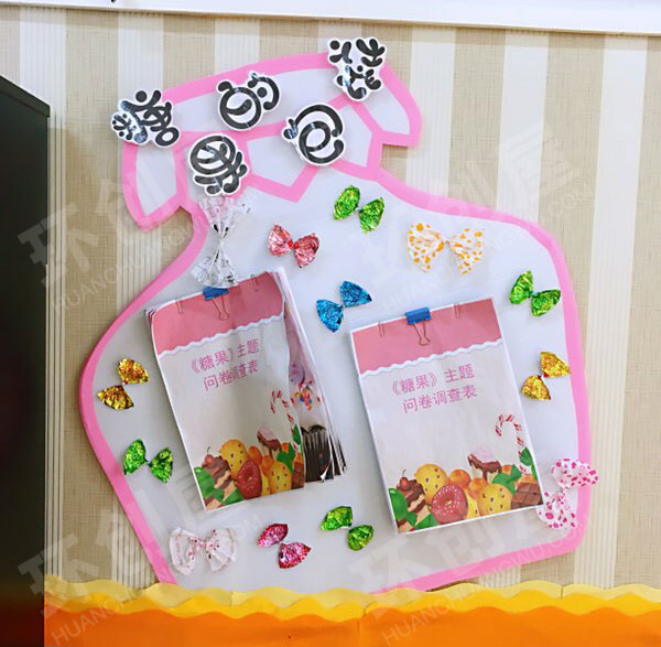 幼儿园糖果主题墙面布置图片