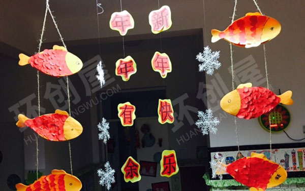 幼儿园新年快乐吊饰图片
