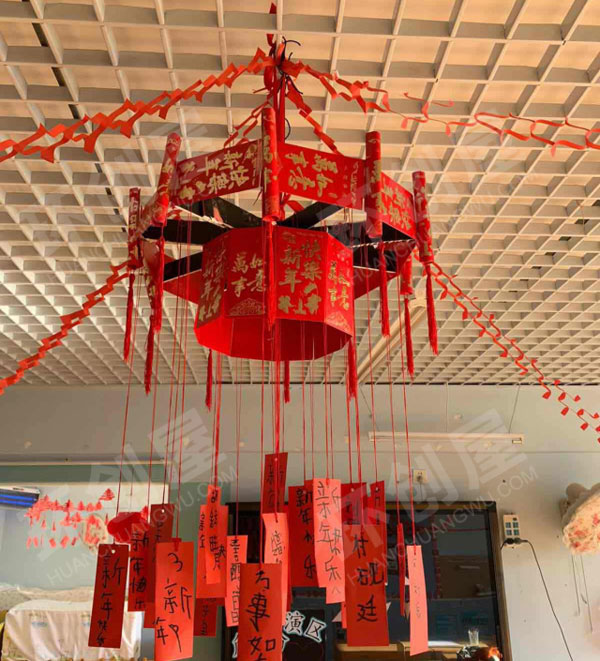 幼儿园新年快乐吊挂饰图片