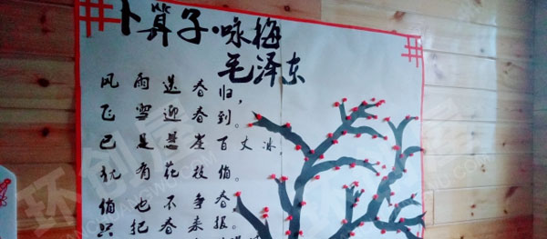 幼儿园走廊墙面装饰新年环创主题图片