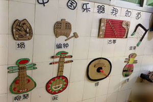 幼儿园走廊中国乐器中国四大发明墙面图片2张