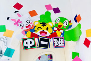 幼儿园卡通造型门头装饰图片