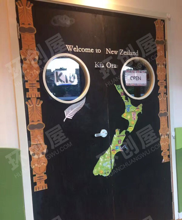 幼儿园一扇门的旅行图片