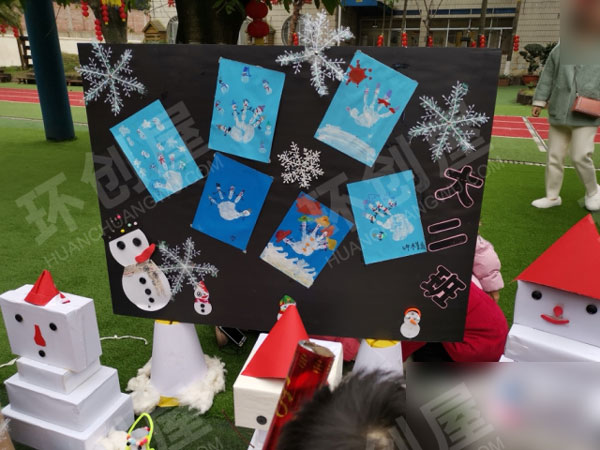 幼儿园户外新年美术展做雪人图片