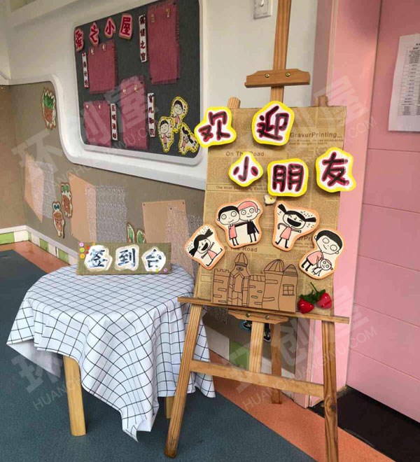 幼儿园户外开学典礼场景布置图片