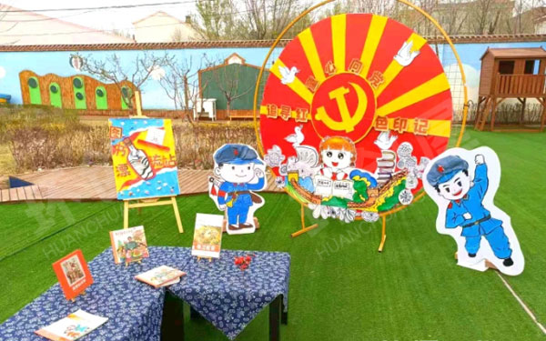 幼儿园户外童心向党红色教育图片
