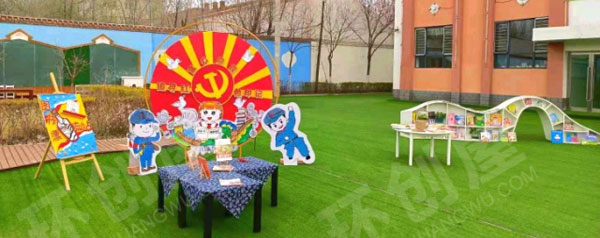 幼儿园户外童心向党红色教育图片