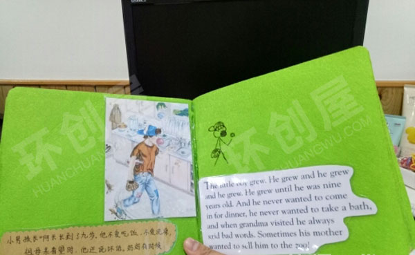 幼儿园自制故事小书图片