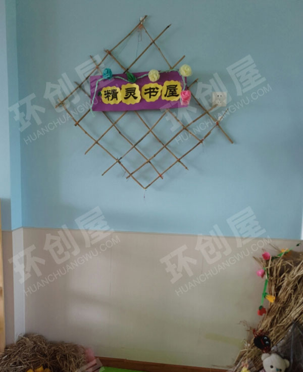 幼儿园阅读区精灵书屋图片