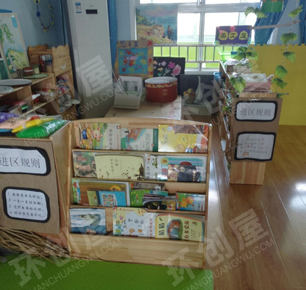 幼儿园阅读区精灵书屋图片