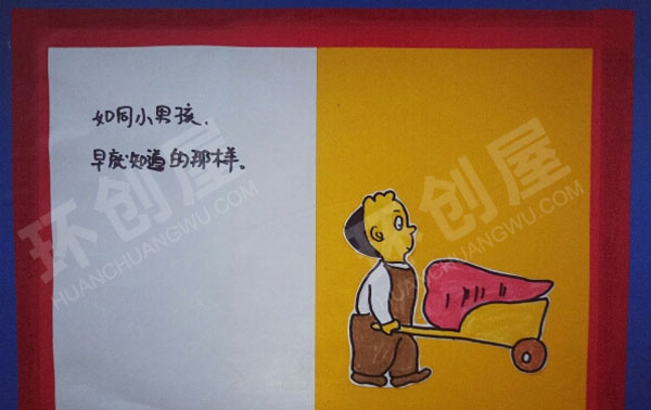 幼儿园阅读区手工绘本胡萝卜种子图片