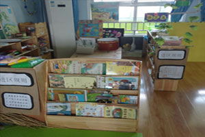 幼儿园阅读区精灵书屋图片4张
