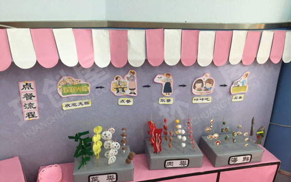 幼儿园环创角色游戏烧烤店图片
