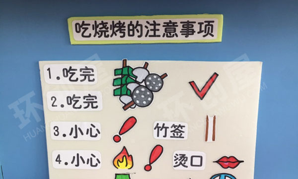 幼儿园环创角色游戏烧烤店图片