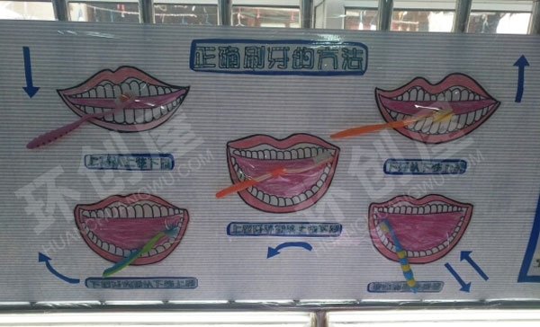 幼儿园角色游戏牙科医院图片