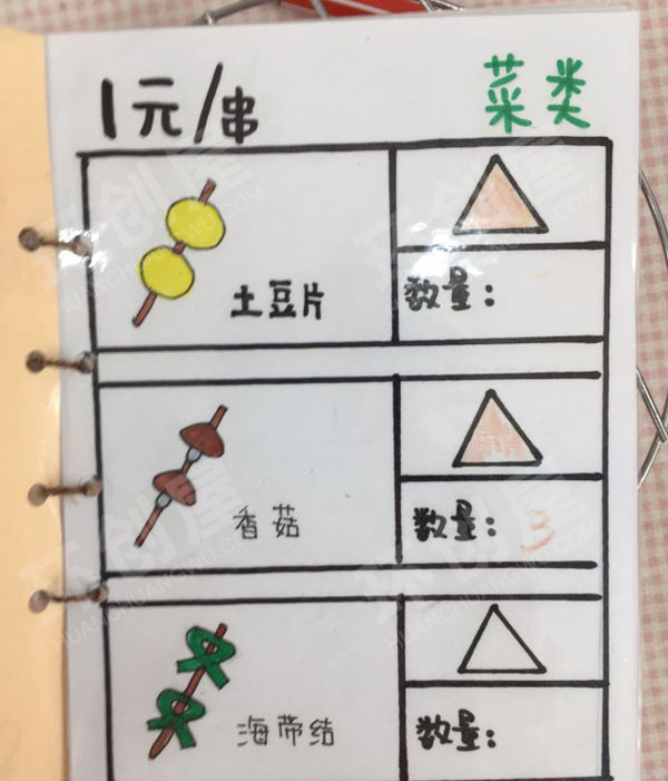 幼儿园环创角色游戏烧烤店图片