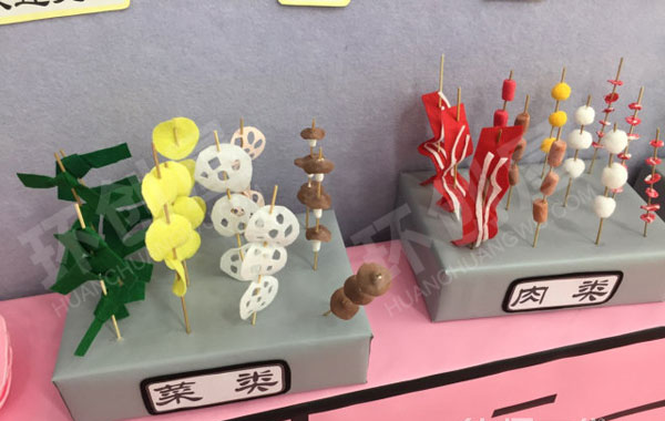 幼儿园环创角色游戏烧烤店图片