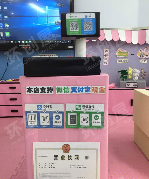 幼儿园环创角色游戏烧烤店图片