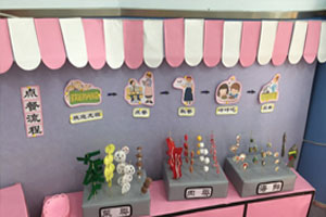 幼儿园环创角色游戏烧烤店图片12张