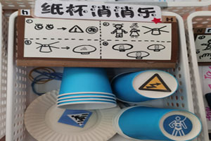幼儿园益智区各种操作材料自制玩教具图片12张
