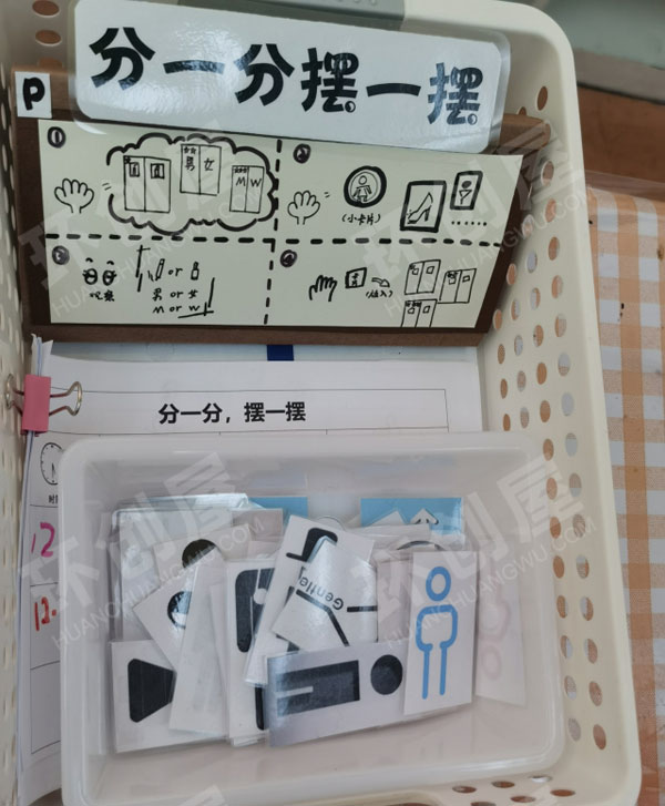 幼儿园益智区各种操作材料自制玩教具图片