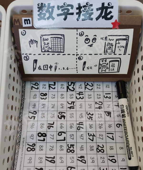 幼儿园益智区各种操作材料自制玩教具图片