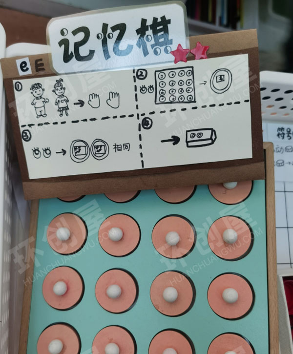幼儿园益智区各种操作材料自制玩教具图片