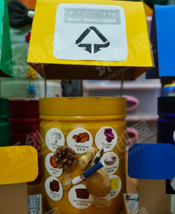 幼儿园益智区奶粉桶制作的垃圾分类图片