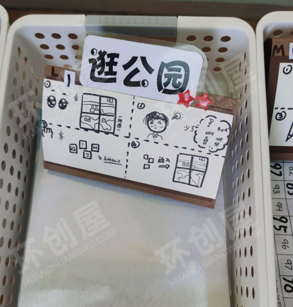 幼儿园益智区各种操作材料自制玩教具图片