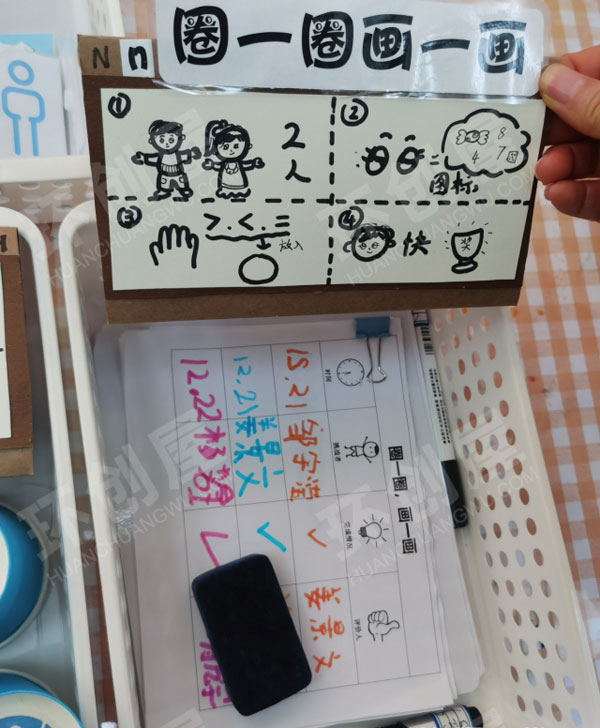 幼儿园益智区各种操作材料自制玩教具图片