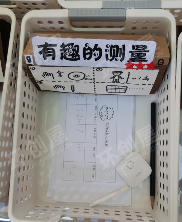 幼儿园益智区各种操作材料自制玩教具图片