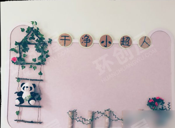 幼儿园适合春天的田园风主题墙图片