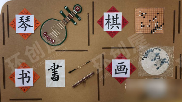 幼儿园国风琴棋书画主题墙图片