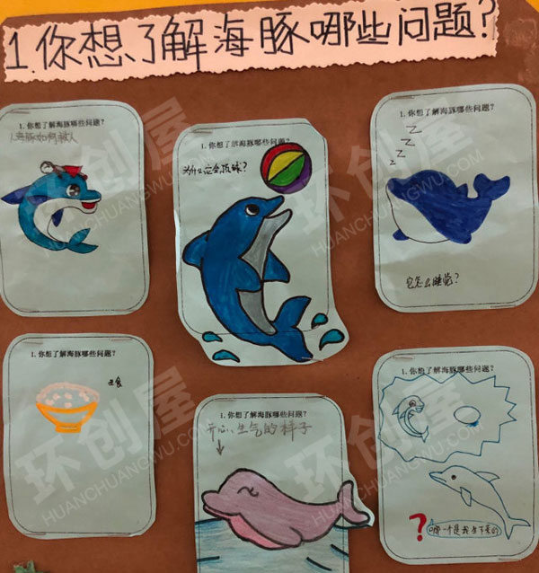 幼儿园海里动物海豚主题墙图片