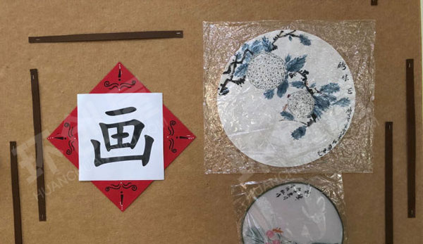 幼儿园国风琴棋书画主题墙图片