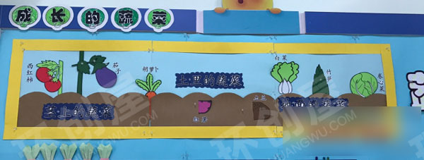 幼儿园好玩又有意思的蔬菜主题墙图片