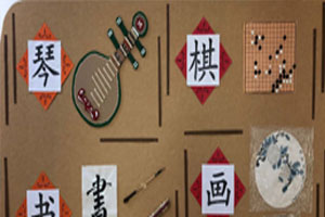 幼儿园国风琴棋书画主题墙图片5张