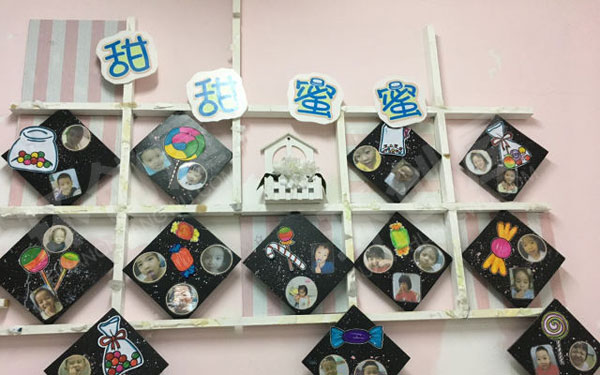 幼儿园甜甜蜜蜜小糖果墙面布置图片