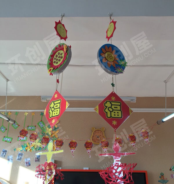 幼儿园红红火火过新年福字吊饰图片