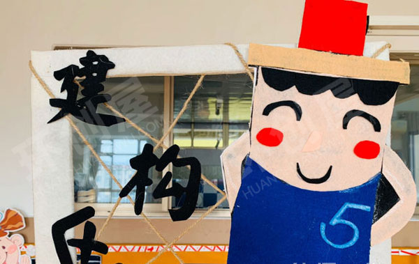 幼儿园卡通可爱区域牌吊饰图片