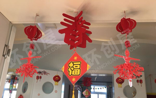 幼儿园红红火火过新年福字吊饰图片