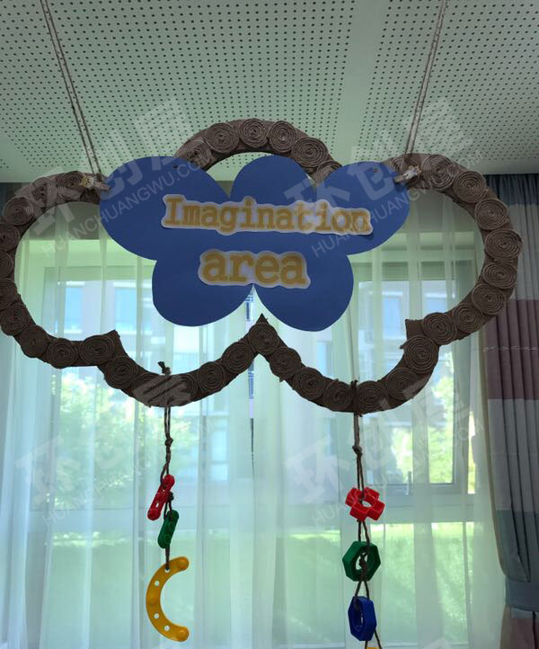 幼儿园区域吊牌原生态系图片