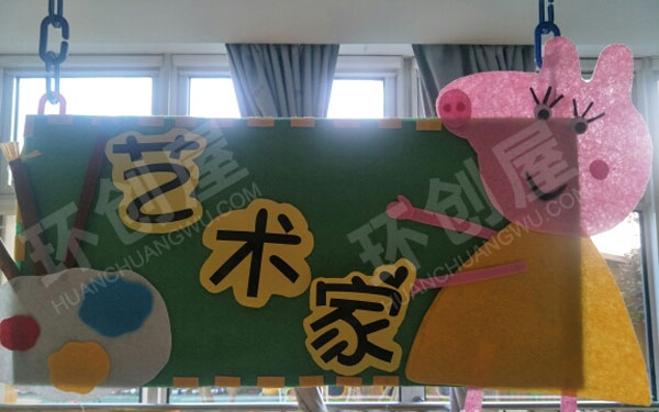 幼儿园佩奇主题环创区域牌吊饰图片