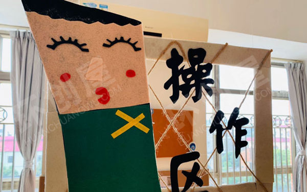 幼儿园卡通可爱区域牌吊饰图片