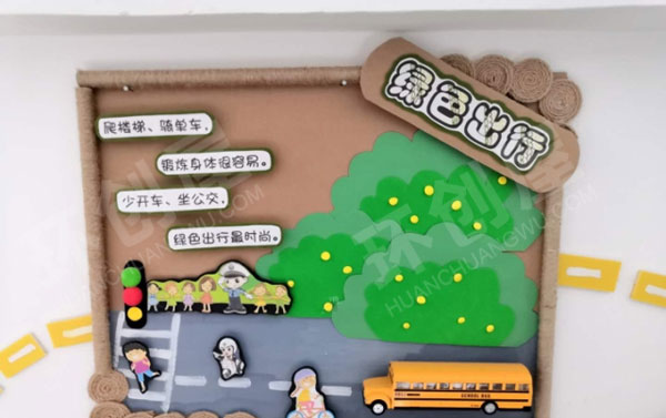 幼儿园楼梯环境走廊墙面环保食物图片
