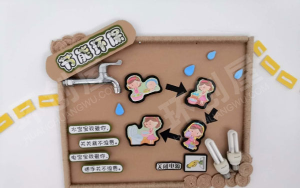 幼儿园楼梯环境走廊墙面环保食物图片
