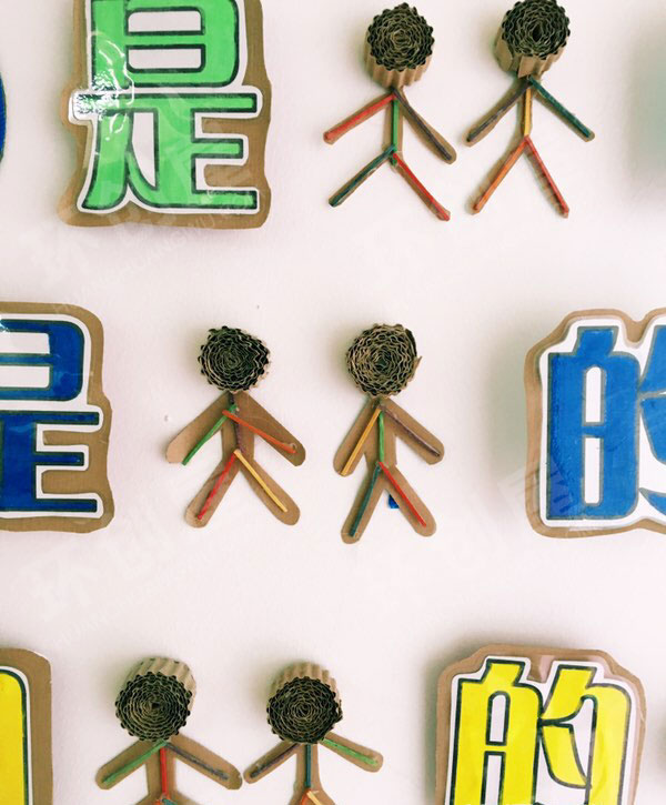 幼儿园废物利用瓦楞纸走廊墙面布置图片