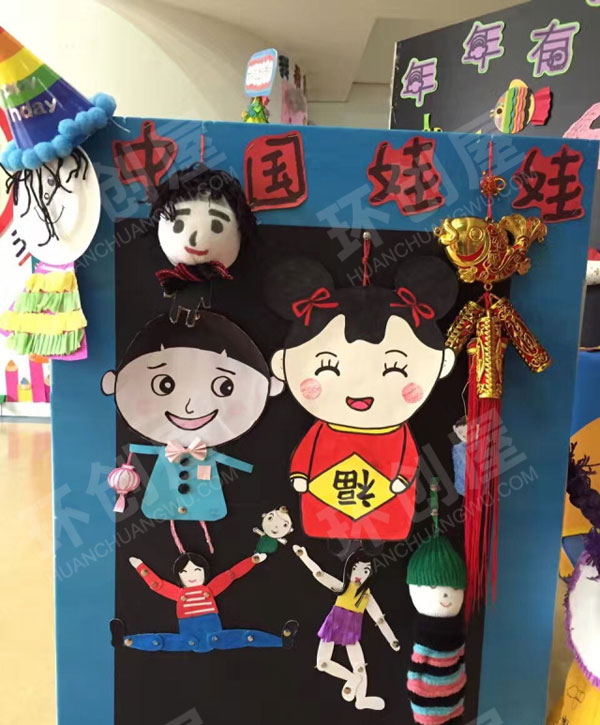 幼儿园走廊新年新气象展板海报图片
