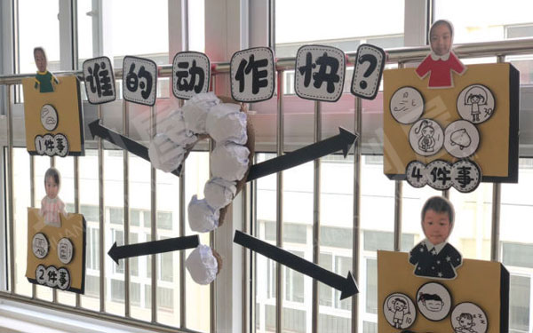 幼儿园走廊护栏装饰谁偷走了我的时间装饰画图片
