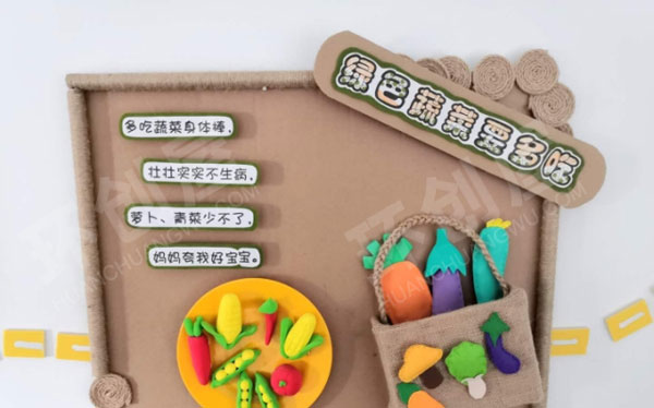 幼儿园楼梯环境走廊墙面环保食物图片